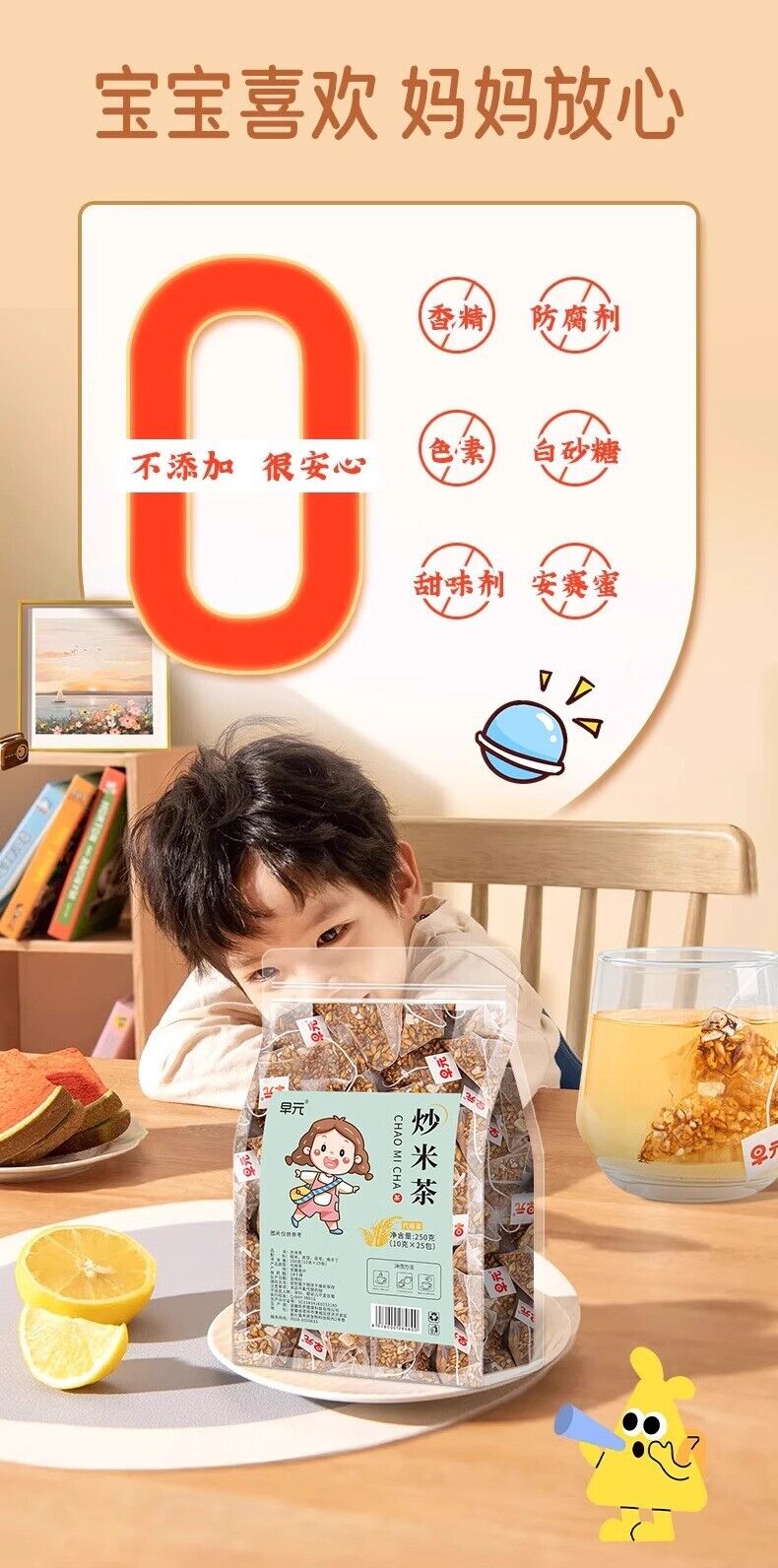 Roasted Rice Tea Brown Rice Tea for Pregnancy and Kids Digestive Health Tea Bags