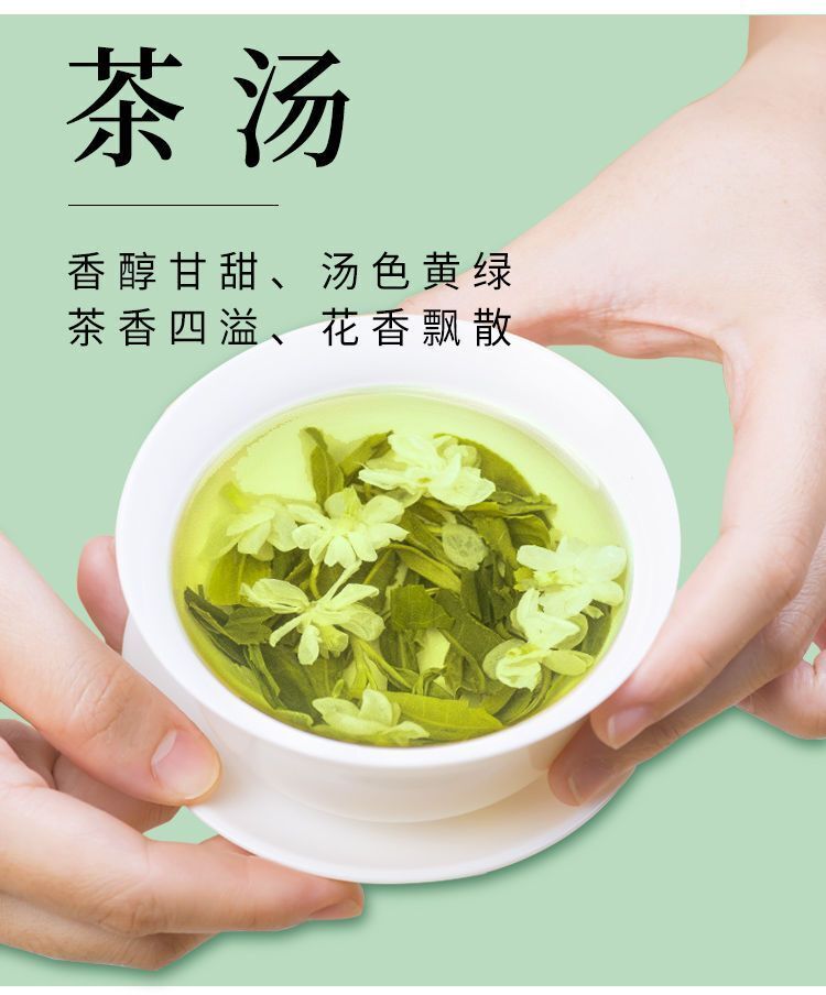 Jasmine Tea Hengxian Jasmine Tea Extra Strong Fragrance Jasmine Green Tea 400g