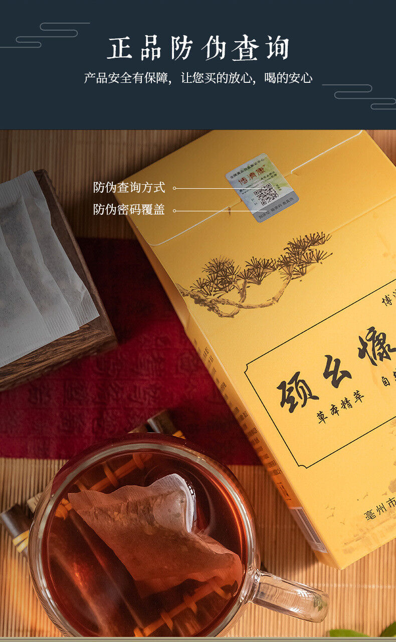 Jingyao Kang Tea Combination Tea Substitute Tea Health Herb Tea 150g