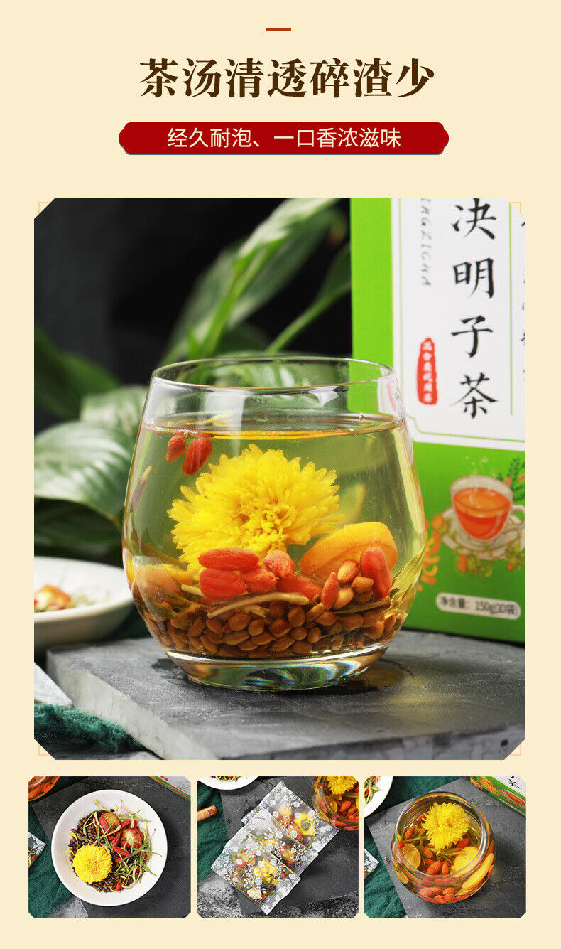 150g Chrysanthemum cassia tea honeysuckle wolfberry kumquat health tea