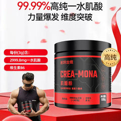 Micronised Creatine Monohydrate Powder 99.9% Pure Endurance Explosive Fitness