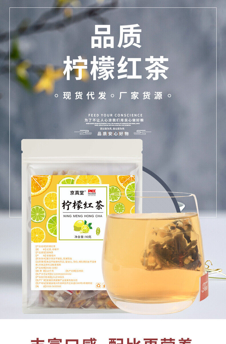Lemon Black Tea 30 Bags Triangle Pack Fruit Tea 3g Healthy Blend
