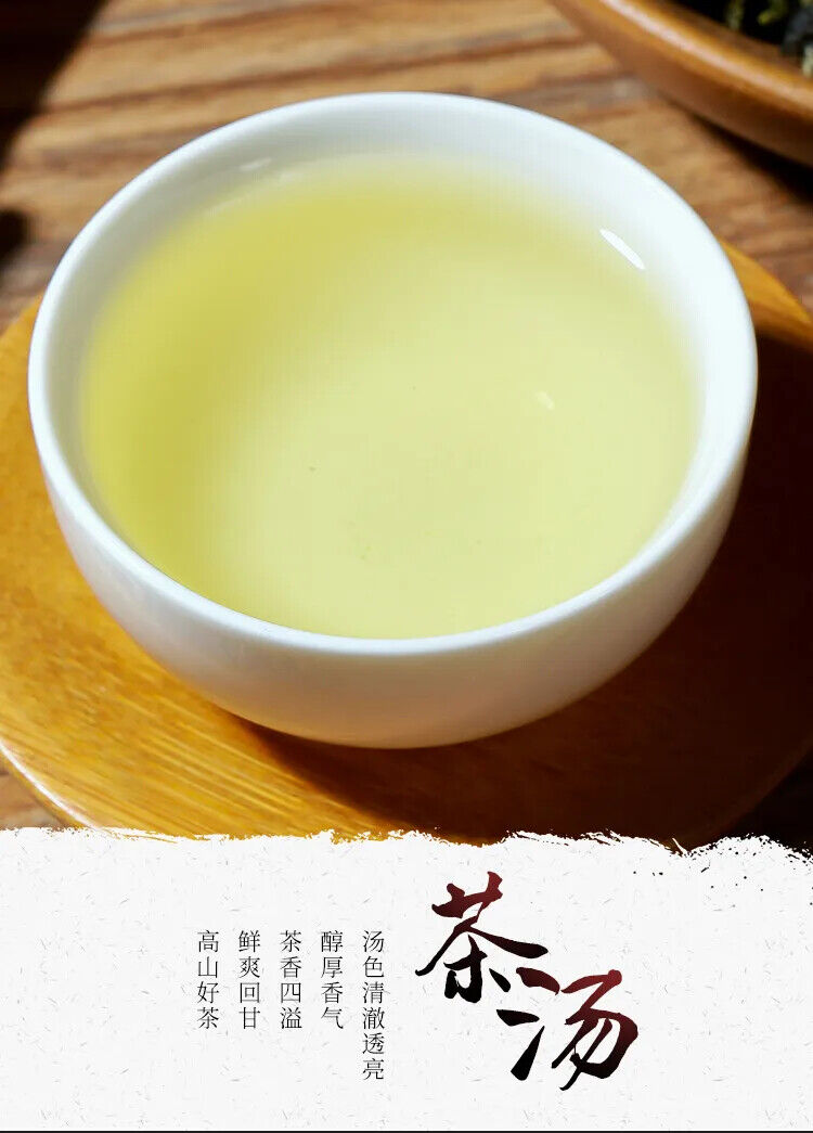 HelloYoung Taiwanese Dayuling Oolong Tea  Oolong Green Tea Alpine Tea Fragrant 150g