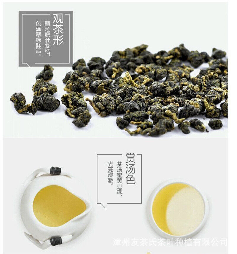 HelloYoung Taiwan High Mountain Tea Milk Aroma Golden Day Oolong Tea Milk Oolong Tea 500g