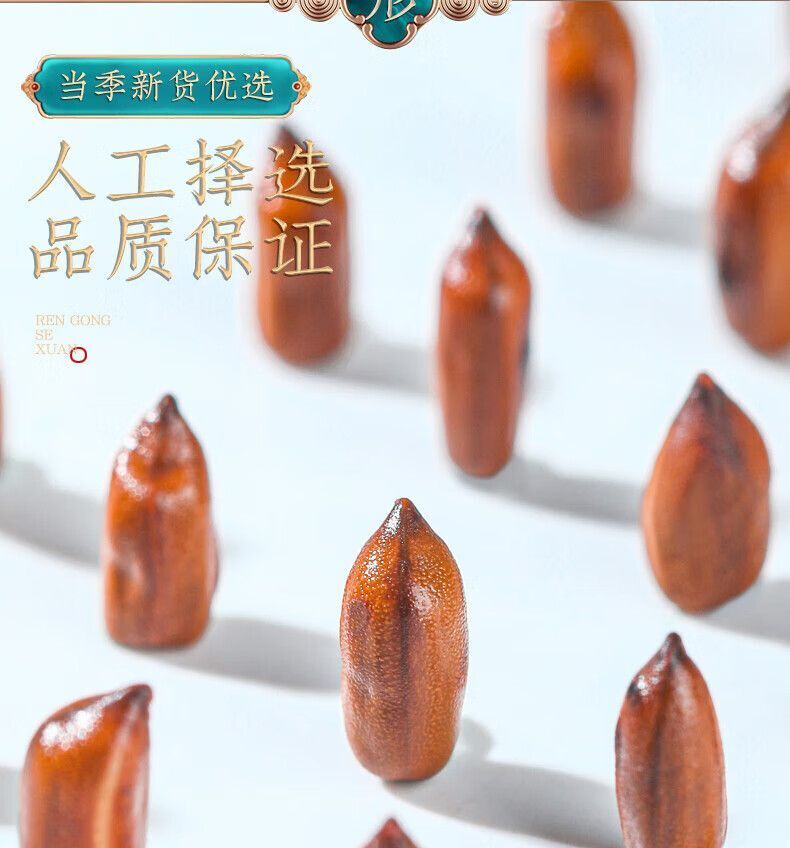 Cassia Seed TeaSelected full large ripe cassia seed tea jar 400g