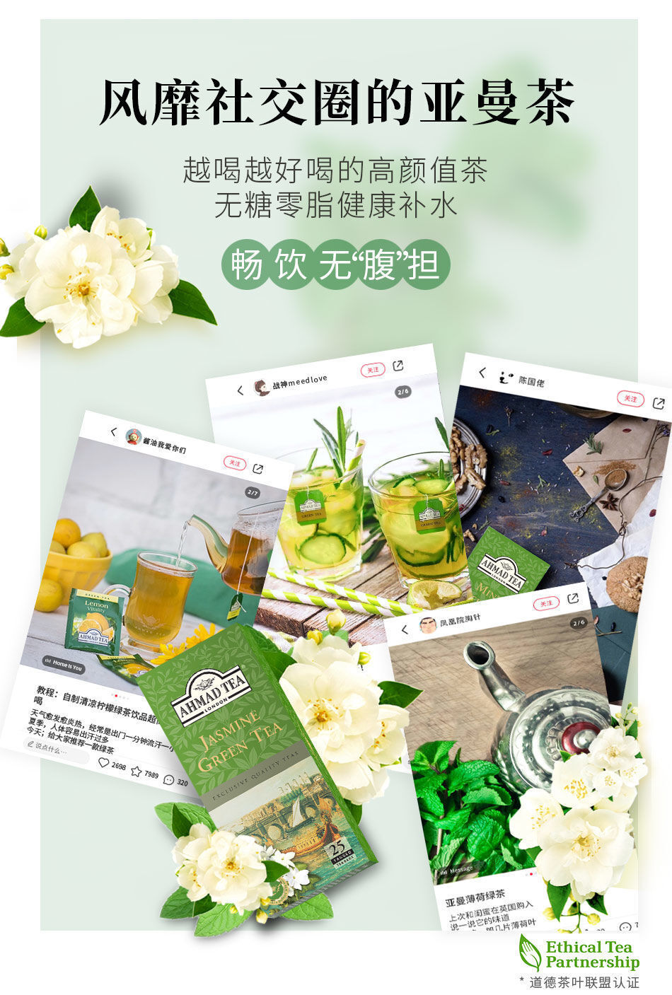 Jasmine Tea Green Tea Herbal Tea Boxed Tea Bags Tea Small Packaging