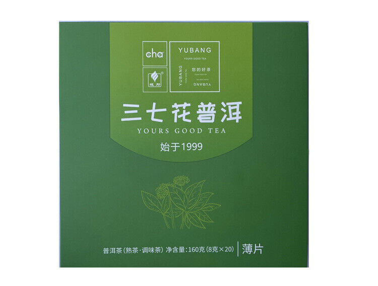 HelloYoung Puerh Tea Thinly Sliced Ripe Tea Rose Panax Ginseng Flower Icelandic Tea 160G