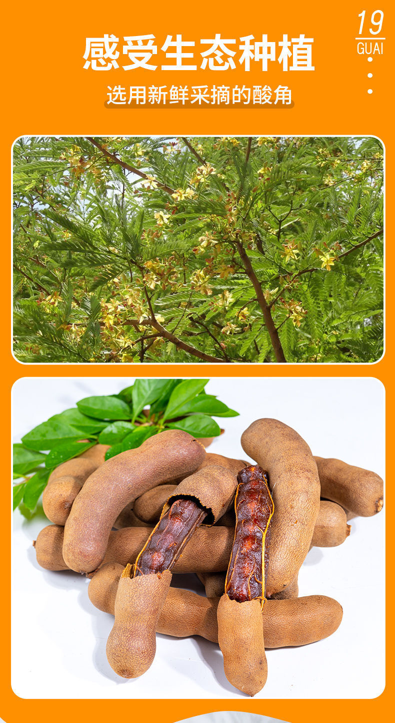 Yunnan Sour Tamarind Jelly – Sweet & Tangy Pudding Candy