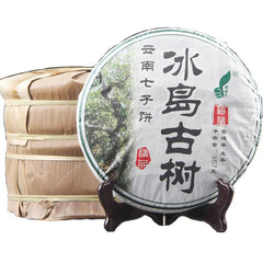 357g Pu'er Raw Tea Guiyuanchang Icelandic Ancient Tree Yunnan Qizi Cake Tea Tea