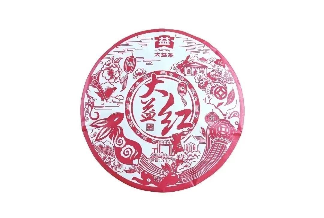 Gâteau au thé rouge mûr Pu'er Dayi 357g de thé au gâteau Qizi du Yunnan
