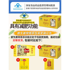 62.5g/box Slimming Tea Herbal Beauty & Keeping Figure Quality Weight Loss Tea