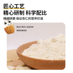 Almond Seven White Drink Dietary Fiber Breakfast Substitute Powder Almond Powder