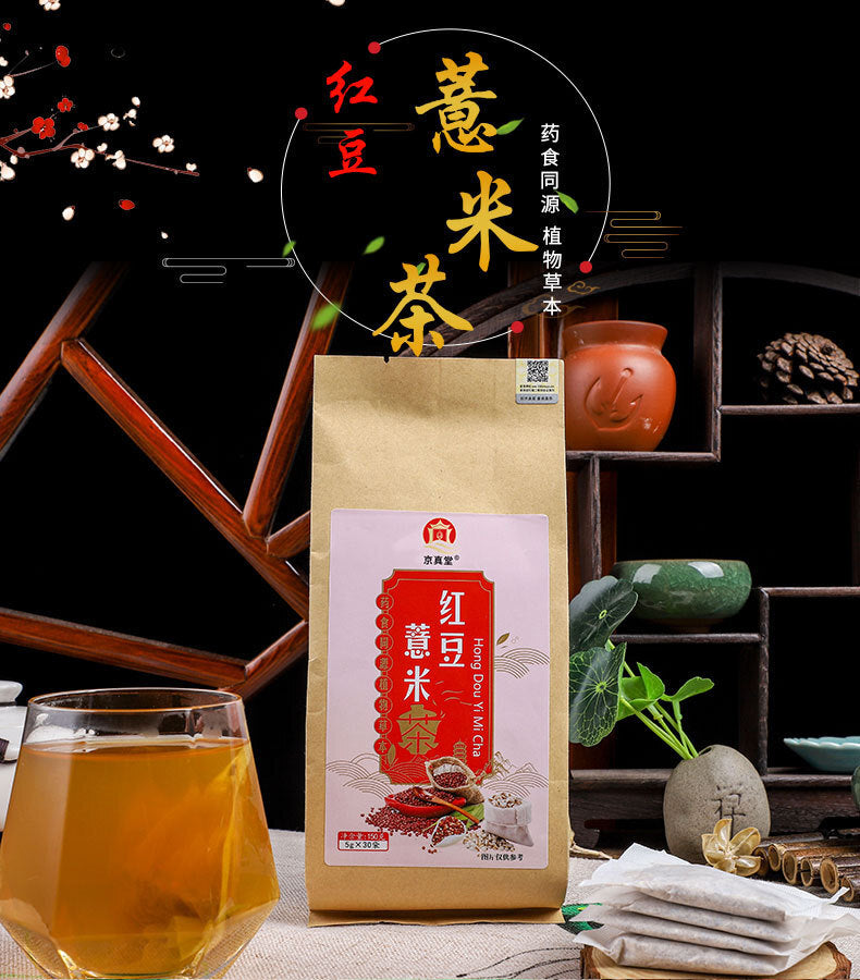 Red Bean Job's Tears Tea with Adzuki and Euryale Herbal Tea Bags