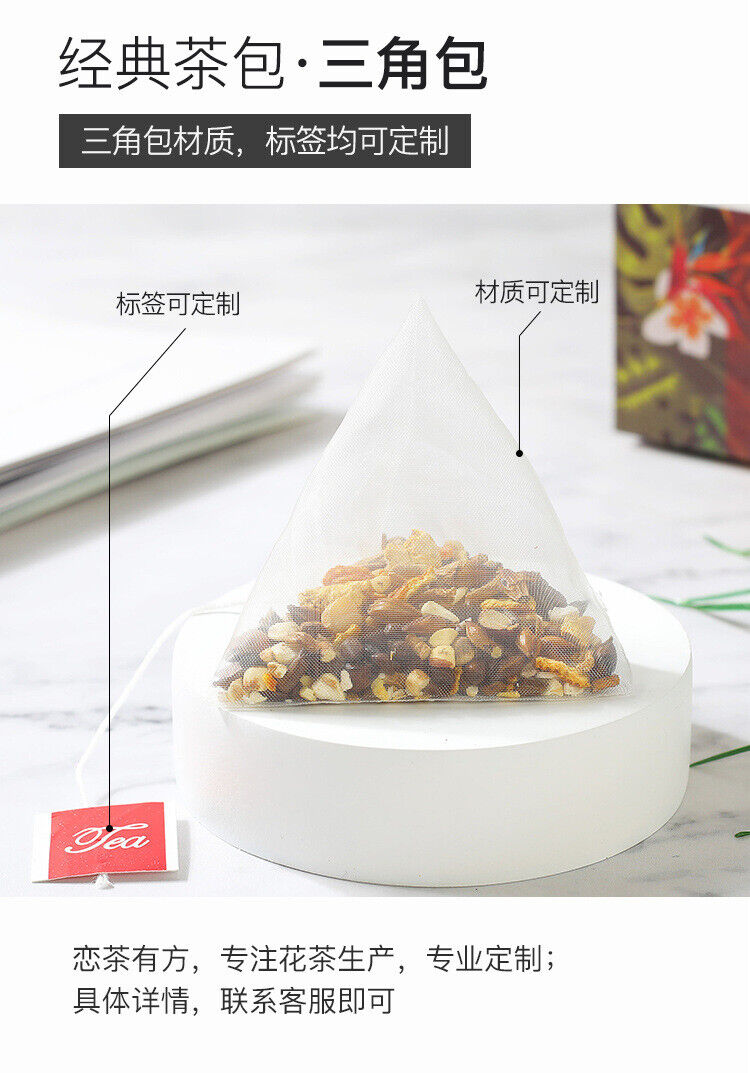 Red Bean and Coix Seed Bagged Tea Barley Tartary Buckwheat Triangle Tea Bag 96g