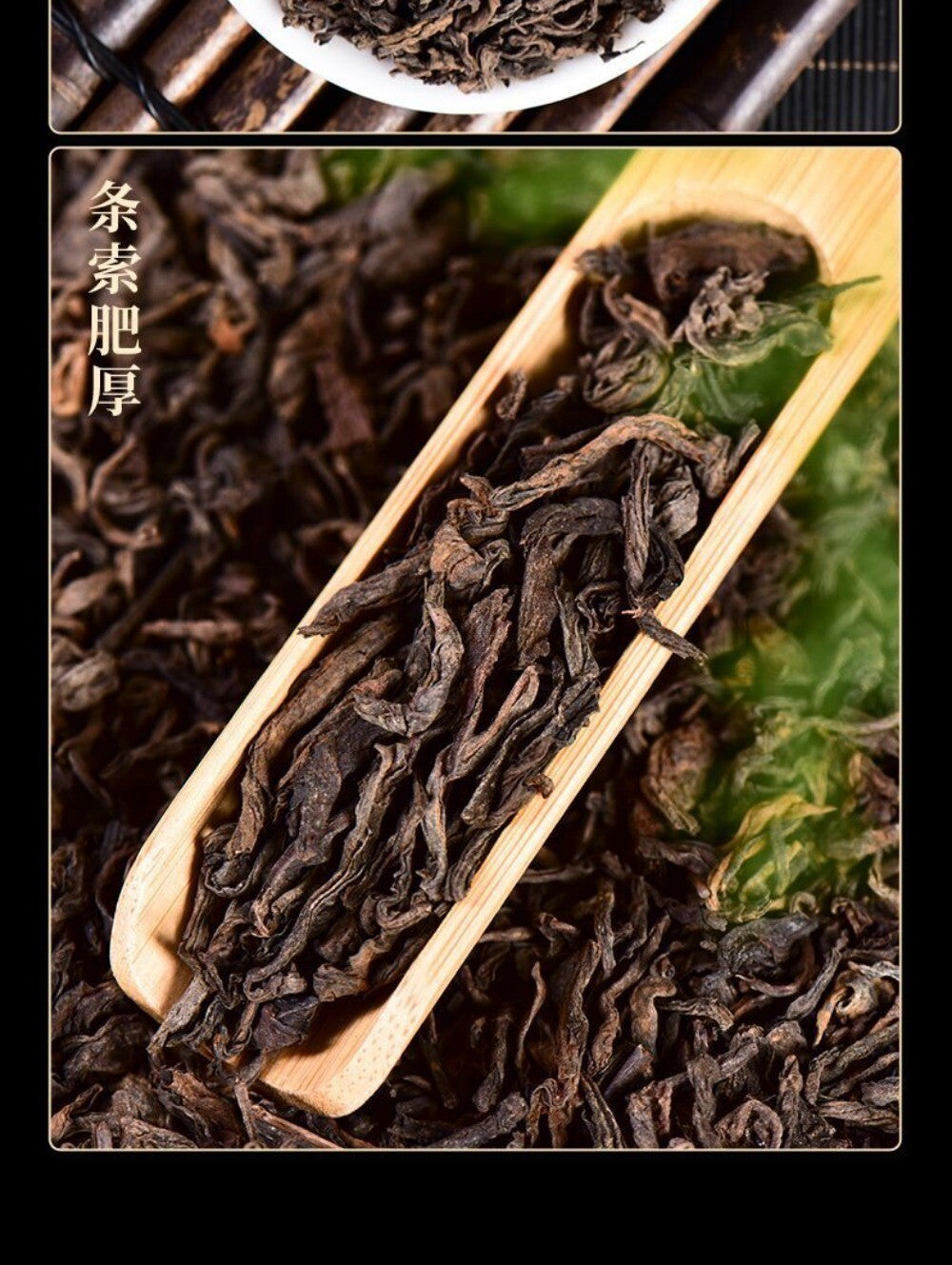 An Yi Fengqing Ancient Tree Black Tea Daughter's Red Aged Loose Leaf Yunnan