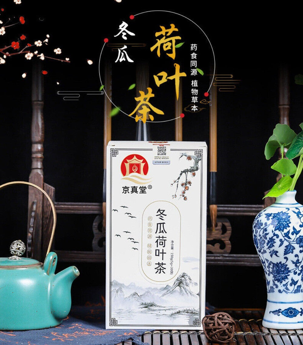 Winter Melon Lotus Leaf Tea Bags 150g Hawthorn Rose Cassia Blend