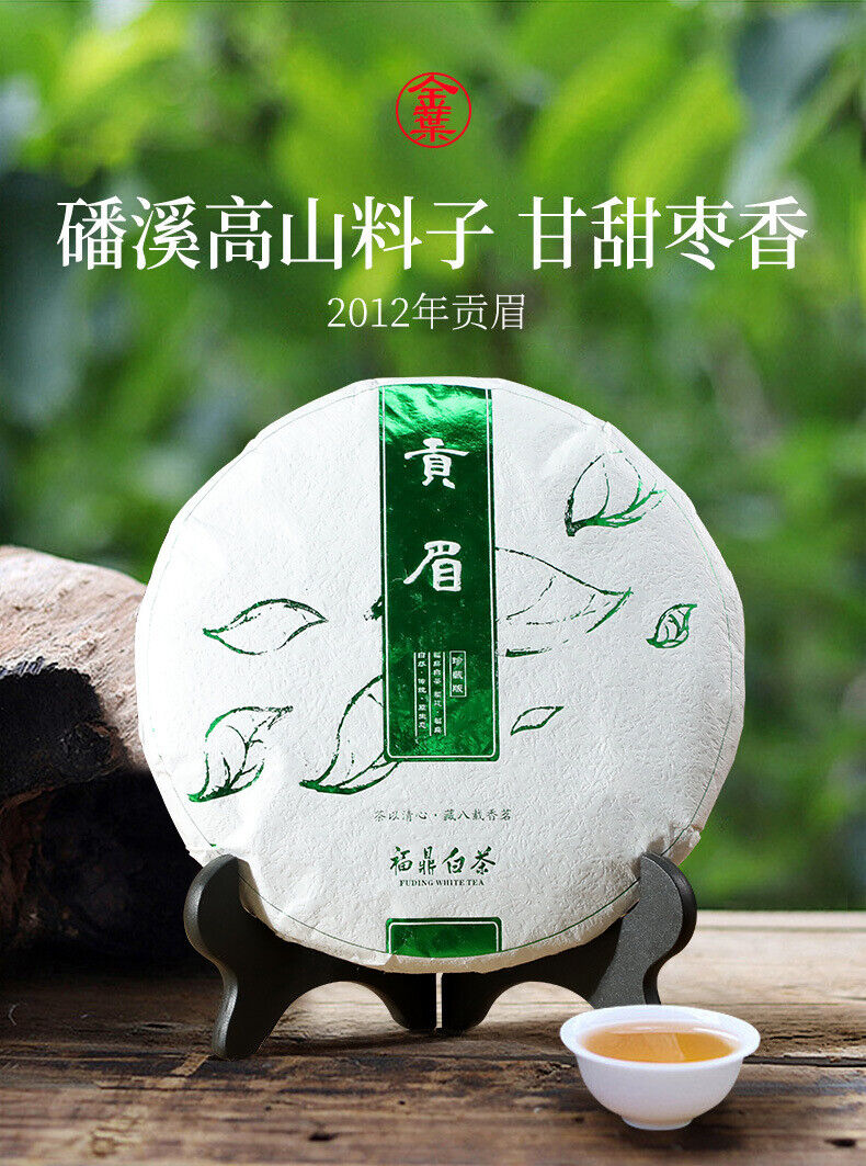 HelloYoung 350g Fuding White Tea Panxi Gongmei Shoumei Gaoshan Sunshine Old White Tea Cake