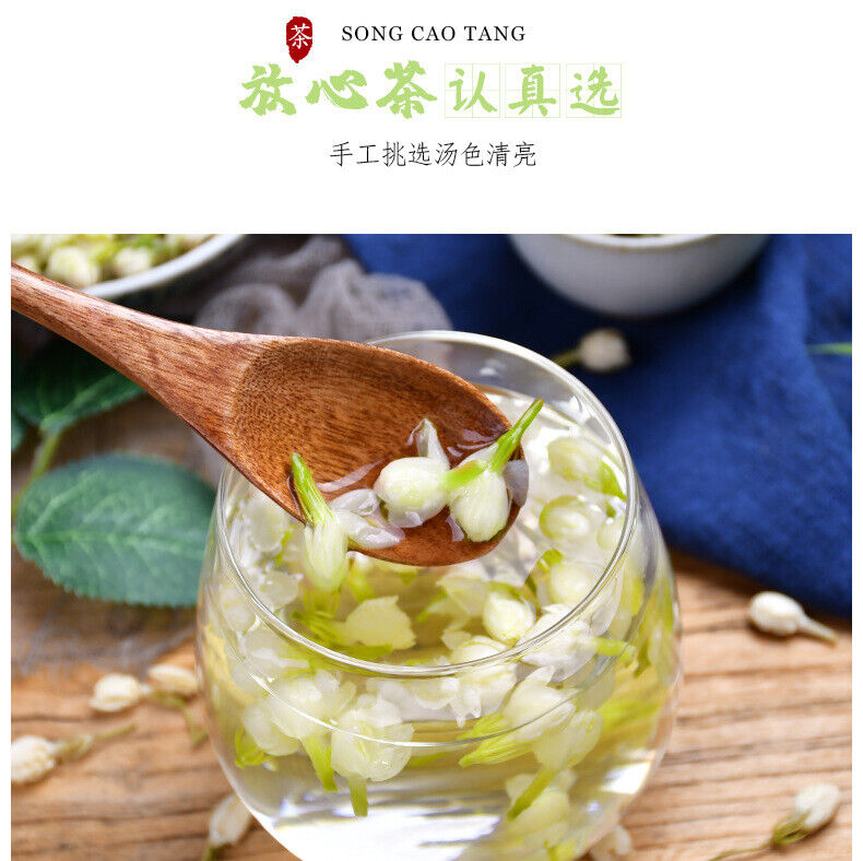 HelloYoung High Quality Jasmine Tea Leaves Jasmine Pod Tea Fresh Dried Jasmine Flowers 50g