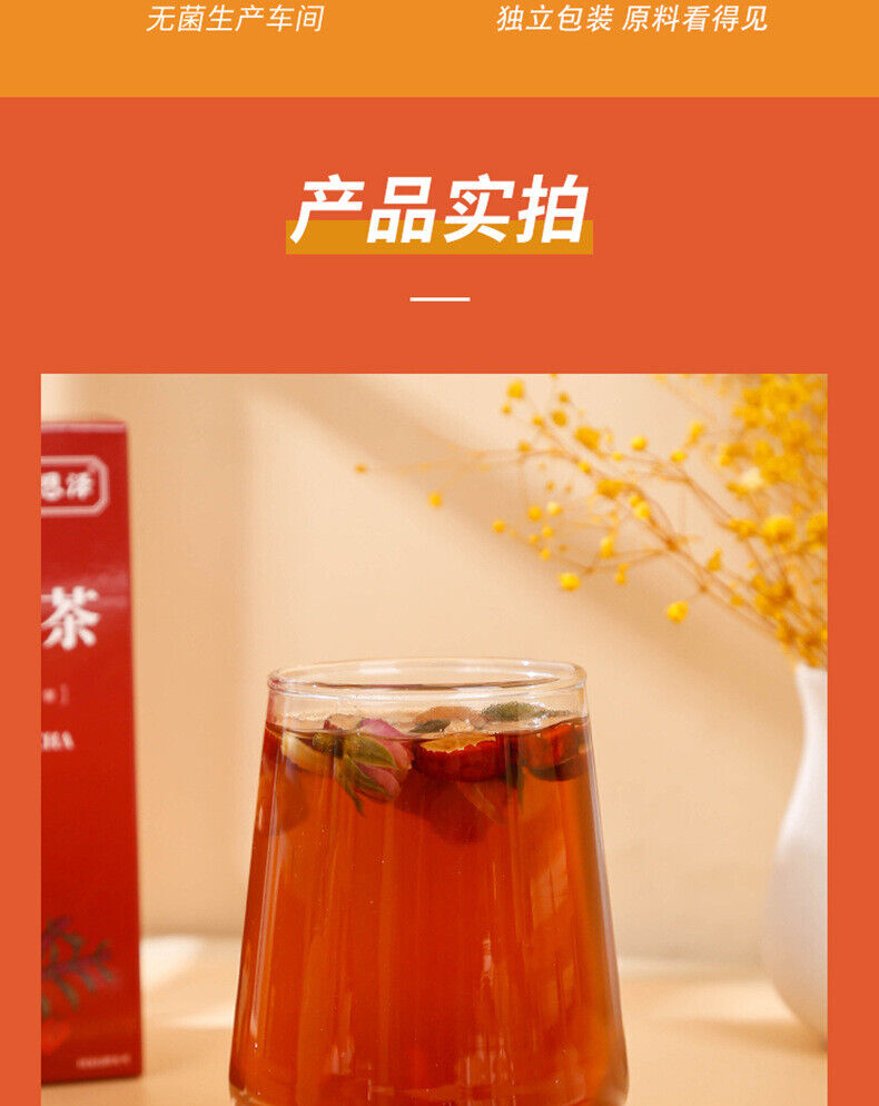 Brown sugar ginger date tea cinnamon red dates wolfberry tea 5.29oz