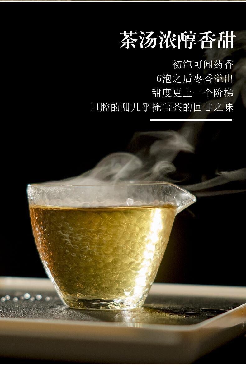HelloYoung 350g Shou Mei cake Fuding high mountain old white tea aged sun white tea