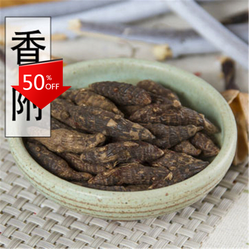 HelloYoung 100% Natural Xiang Fu Nut Grass Rhizome Cyperi Rhizoma 香附 Chinese Herbal 250g