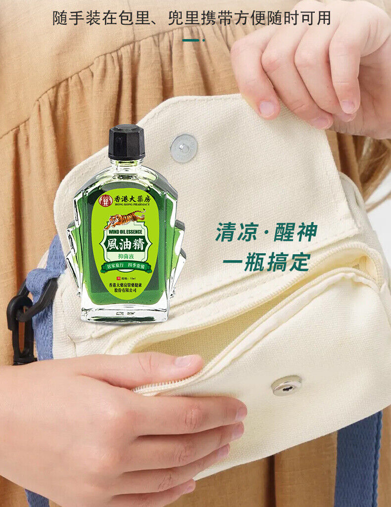 Essential Oil 15ml*3pcs Refreshing refreshing cooling anti-mosquito anti-itching
