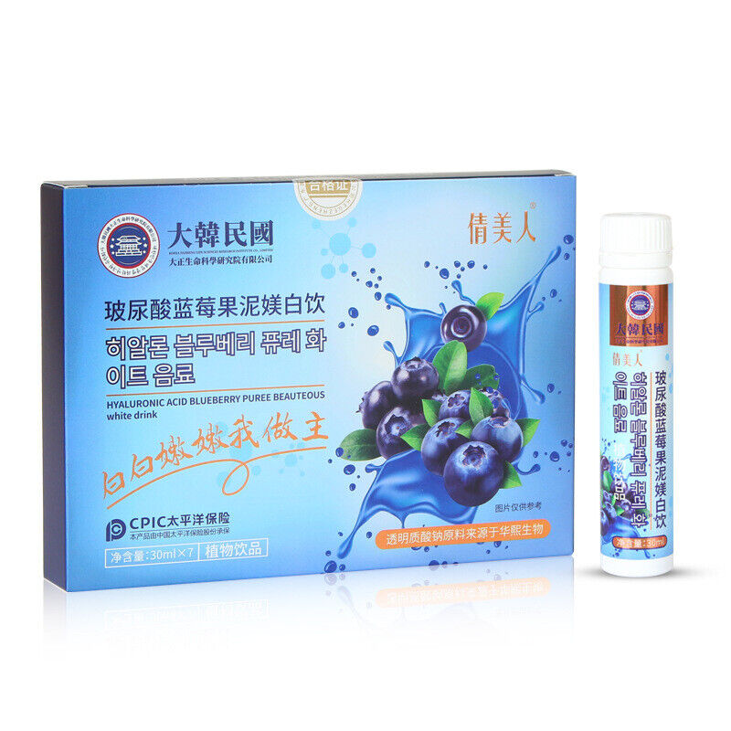 Hyaluronic Acid Blueberry Fruit Puree Tak Bai Probiotic Oral Liquid