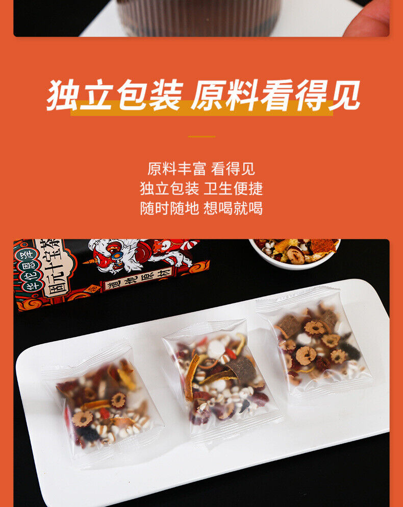 Solid Ten Treasure Tea Orange Peel Yam Mulberry Wolfberry Yellow Essence Tea150g