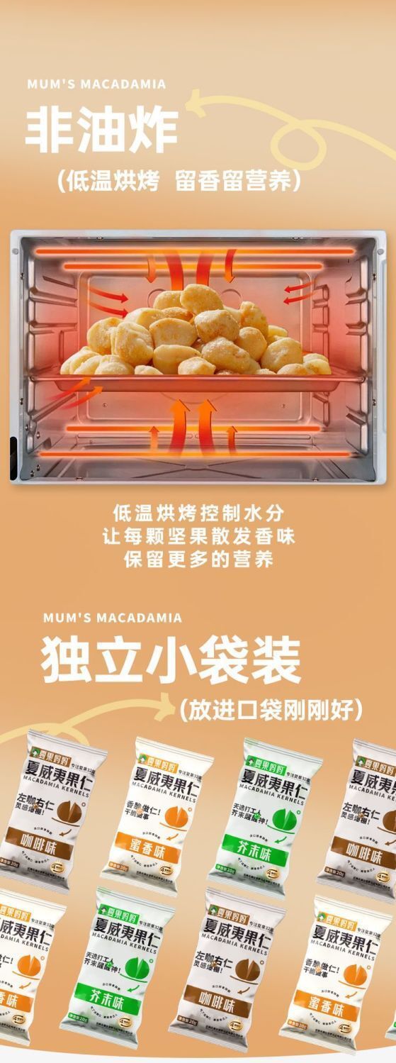 Premium Shelled Macadamia Nuts - Crunchy Nutritious Snack Gift Box