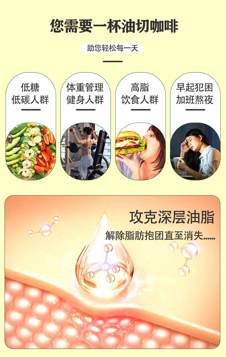 Oil Cut Instant Bulletproof Milk Coffee Inulin White Kidney Bean Black Coffee