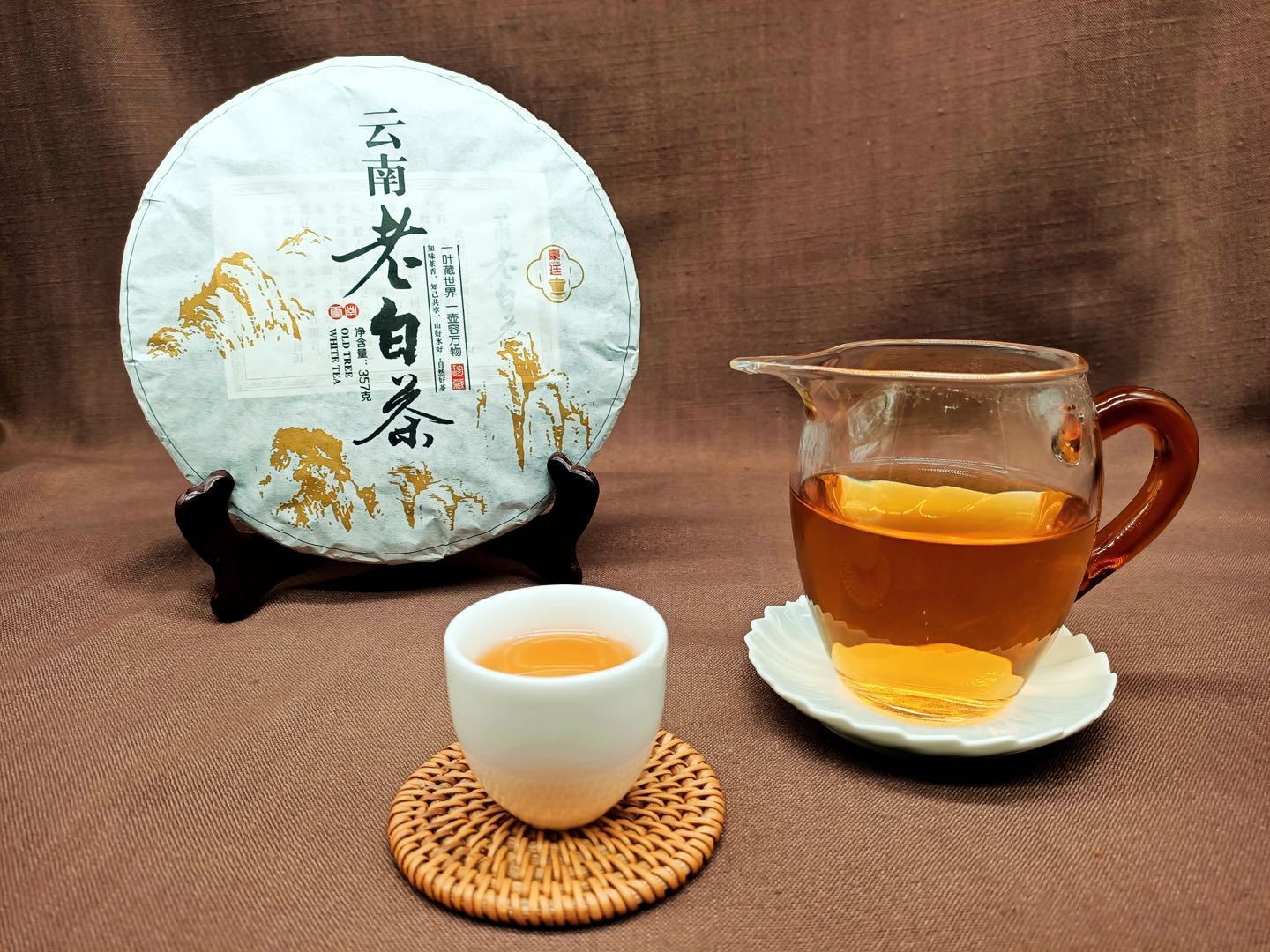 HelloYoung 357g Yunnan Old White Tea Wild Ancient Tea Yunnan Old White Tea Pu'er Raw Tea