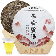 HelloYoung 350g Fuding white tea white peony king tea cake Panxi spring tea white tea