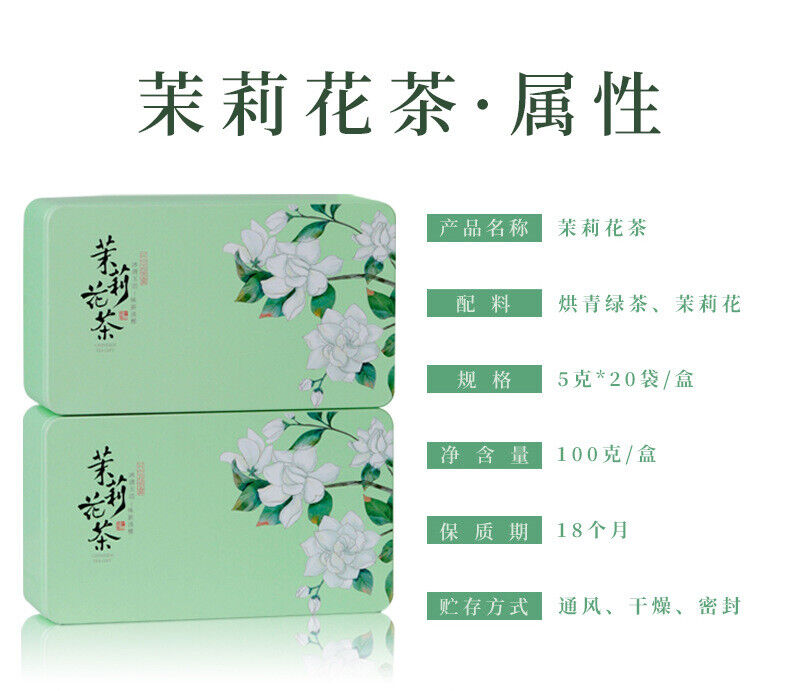 portion of 40 packets of new tea jasmine tea leaves green tea bulk strong aroma