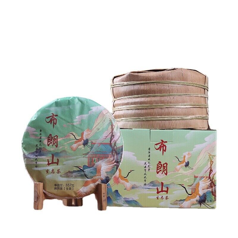 Brown Head Spring Big Tree Pu'er Tea Raw Tea Seven Seed Puerh Cake Tea 357g