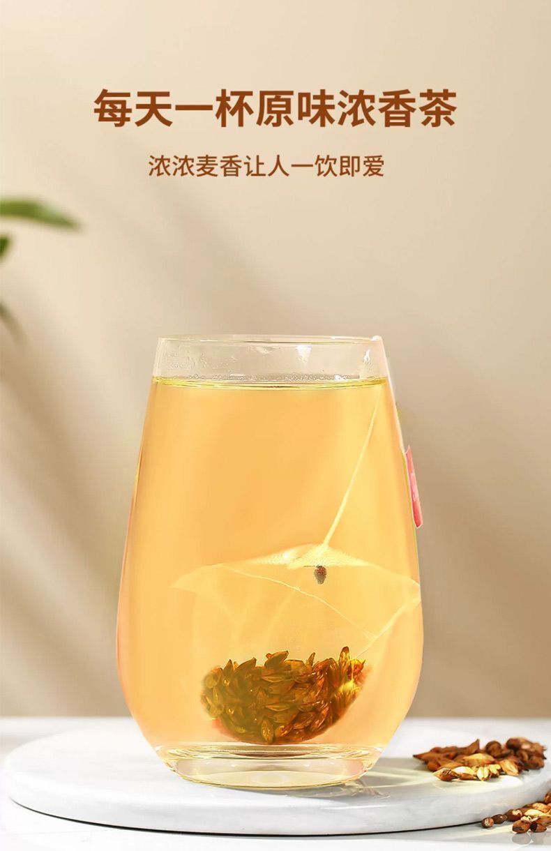 Barley Tea Strong Tea Stir-Fried Individual Triangular Bag