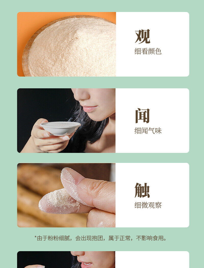 Iron Yam Powder Nutritional Breakfast Powder Chinese Yam Powder