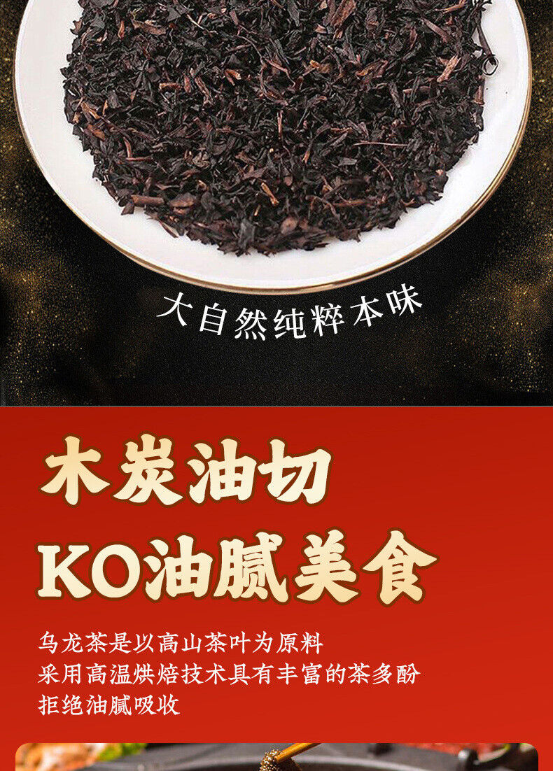 Oolong Tea Strong Aroma Premium Oolong Tea Oil Cut Oolong Tea Loose Leaf 350g