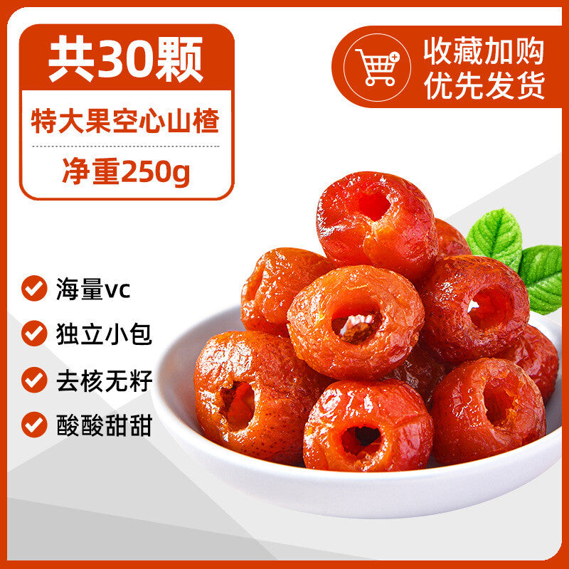 Hollow hawthorn ball seedless candied fruit jerky Yimeng added snacks