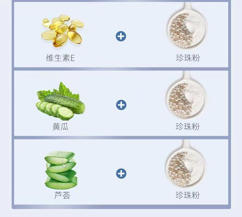 Nanjing Tongrentang Pearl Powder Whitening and Brightening Facial Mask Powder