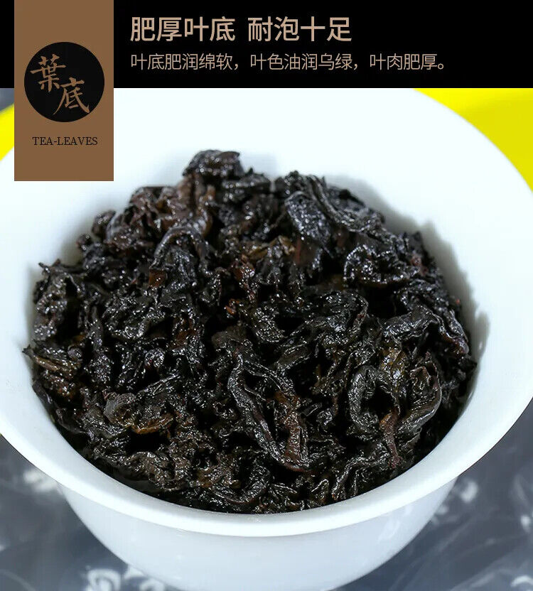 HelloYoung New Oilcutting Black Tea Oolong Tea Tieguanyin Black Oolong Health Tea 250g