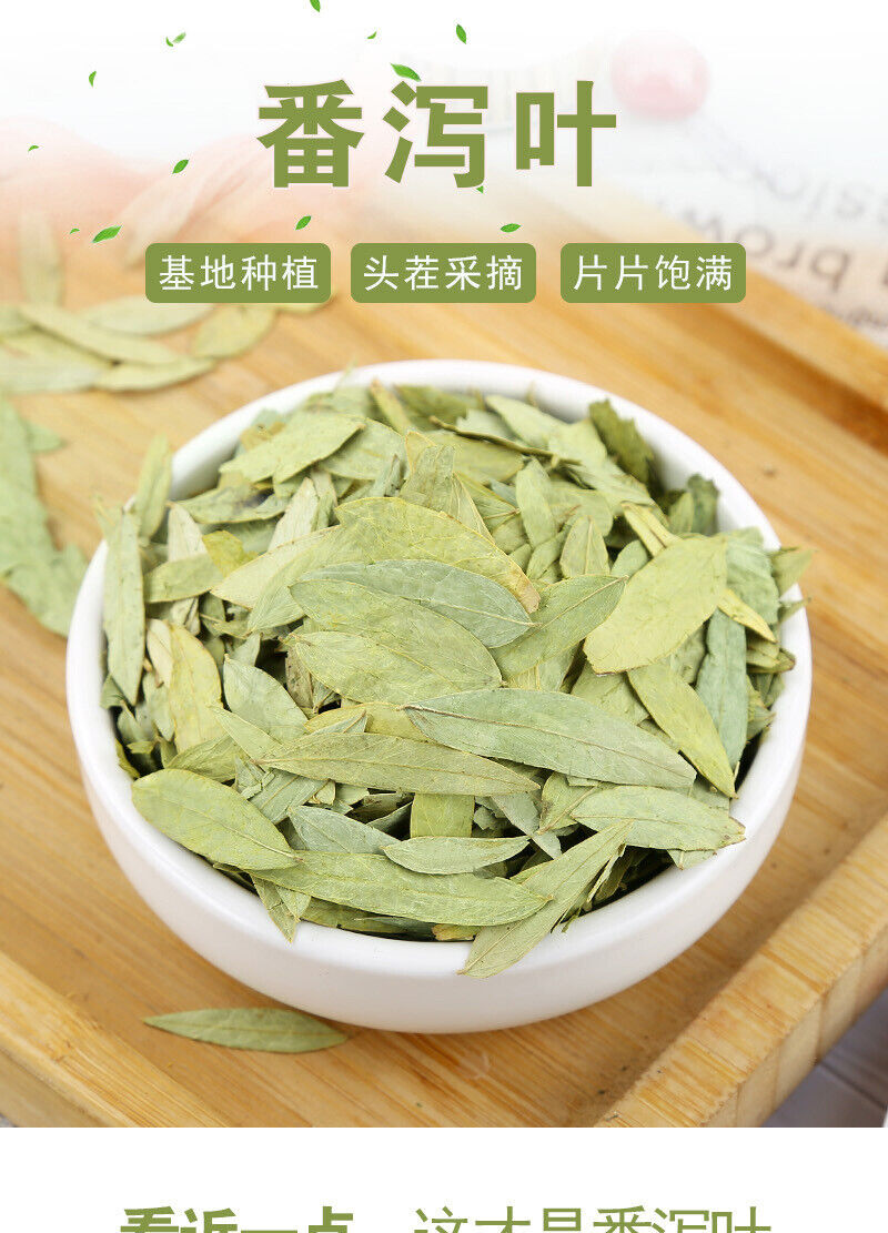 Bulk Senna Produce Laxative Leaf Flower Tea 500g