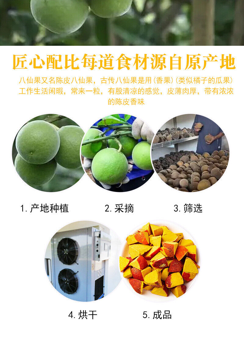 Bulk Eight Immortals Fruit Tangerine Peel Huangjiao Dried Tangerine Fruit 500g