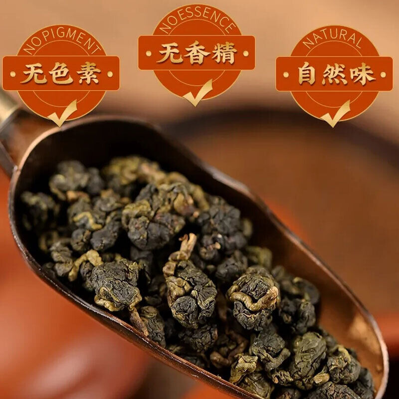 High Mountain Taiwanese Loose Leaf Tea - Great Milky Cream Taste and Aroma 250g