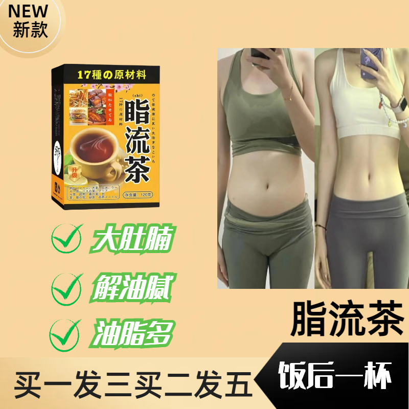 Except for oil tea, lotus leaf, cassia seed, chrysanthemum tea, light body tea