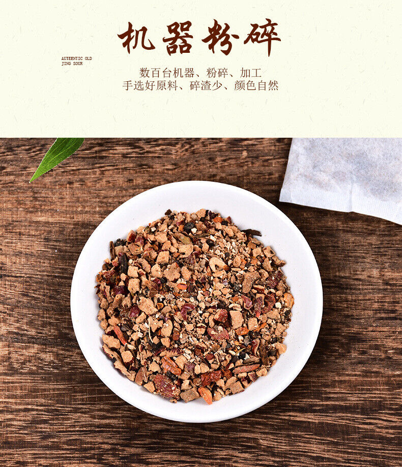 HelloYoung 150g Golden gun tonic ten treasure tea ginseng five solid tea health bag tea