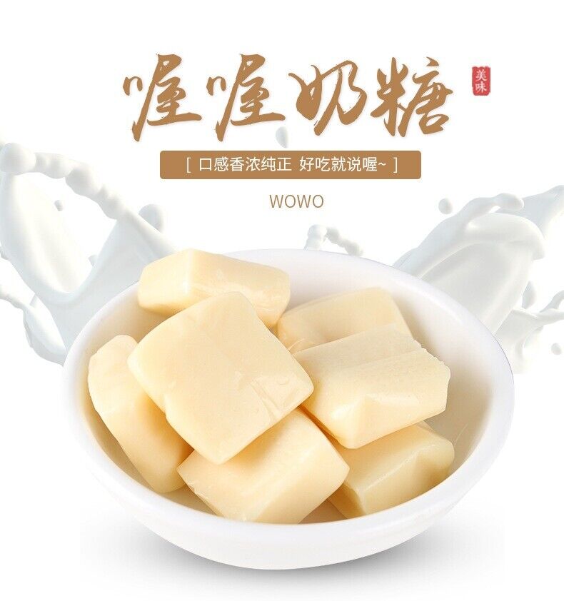 WOWO Milk Candy Children's Snacks Candy Wedding Candy 喔喔奶糖结婚喜糖童年8090怀旧散装混合儿童零食糖果