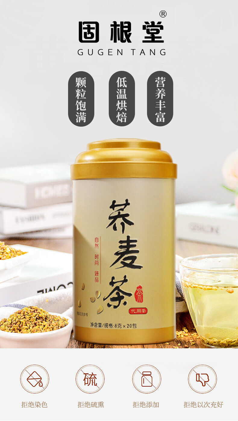 Golden buckwheat tea natural barley flavor buckwheat tea strong flavor canned