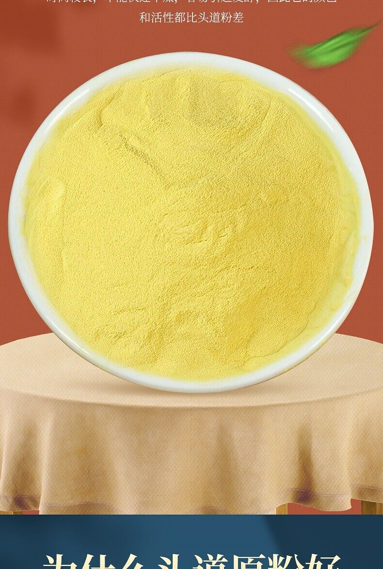 TongRenTang Kiefernpollen Mahlzeit Ersatz Pulver Trinken Headway New Powder 80g