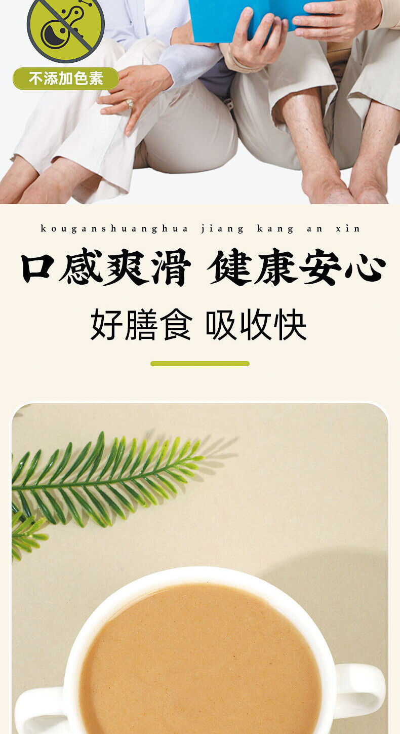 Pure Cucumber Seed Powder Freshly Ground Nutritional Powder Without Sucrose 500g