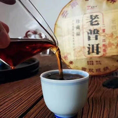 357g Pu'er Tea,  Menghai Tea Cake, Yunnan Tea, Golden Bud Tea Cake